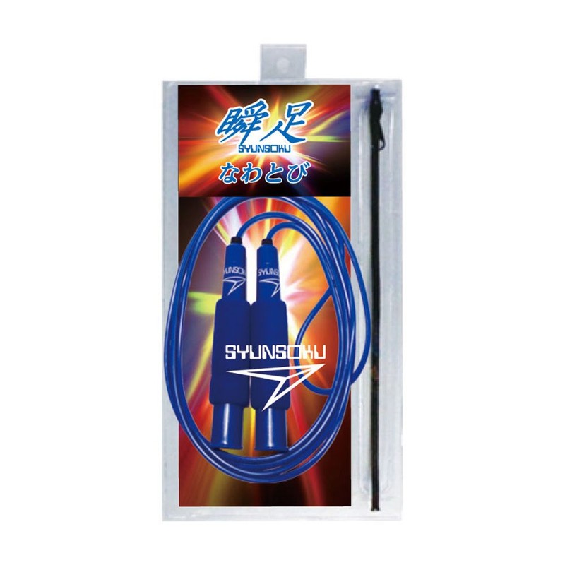 デビカ 縄跳び 瞬足 なわとび 全長2m70cm ブルー 100513