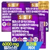 Sunsu Foods 먹는 엘라스틴 데스모신 어린 저분자 피쉬 콜라겐 3박스(90포) / 밀크세라마이드 히알루론산 비오틴 Edible Elastin Desmosine Young Low Molecular Fish Collagen 3 Boxes (90 Packs) / Milk Ceramide Hyaluronic Acid Biotin