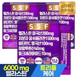 Sunsu Foods 먹는 엘라스틴 데스모신 어린 저분자 피쉬 콜라겐 3박스(90포) / 밀크세라마이드 히알루론산 비오틴 Edible Elastin Desmosine Young Low Molecular Fish Collagen 3 Boxes (90 Packs) / Milk Ceramide Hyaluronic Acid Biotin
