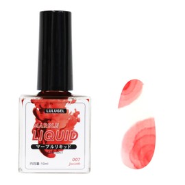 Nail Ink, 0.3 fl oz (10 ml), Fizzy Ink, Liquid Nail, Watercolor, Tortoiseshell, Drop-in Nail, Color Liquid, Tortoiseshell, Gel Nail, Nail Marble Liquid, Gradient Nail Art, Blooming Ink Gel Nail