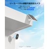 ANRAN Security Camera, Outdoor, Solar Surveillance Camera, 5 Megapixels, Wireless,