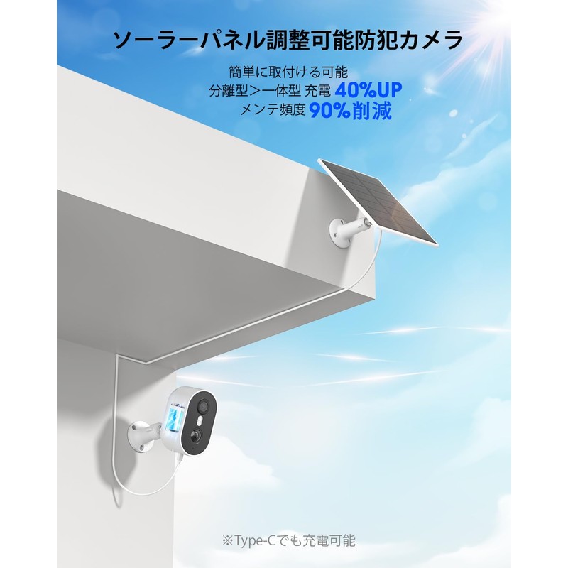 ANRAN Security Camera, Outdoor, Solar Surveillance Camera, 5 Megapixels, Wireless,