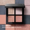 Shu Uemura Ice Sculpt, 0.2 oz (5.6 g), Fresh Coral