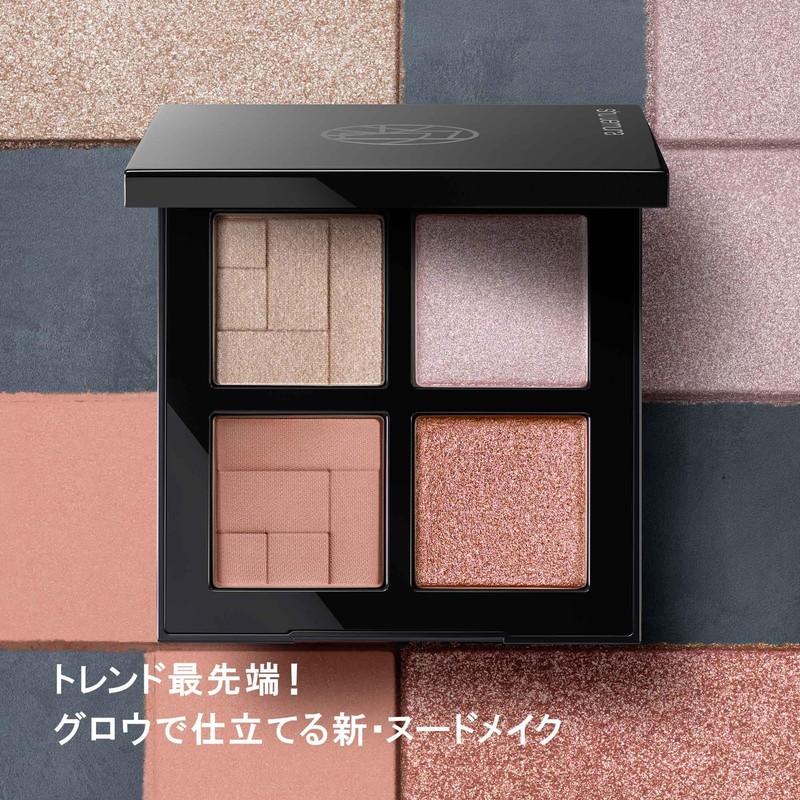 Shu Uemura Ice Sculpt, 0.2 oz (5.6 g), Fresh Coral