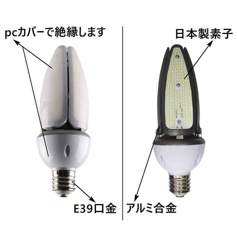 LED Corn Light, LED Mercury Lamp, Base E39, Power Consumption: