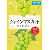 ライオン菓子 (AAUEH) シャインマスカットキャンディー 71g ×6個