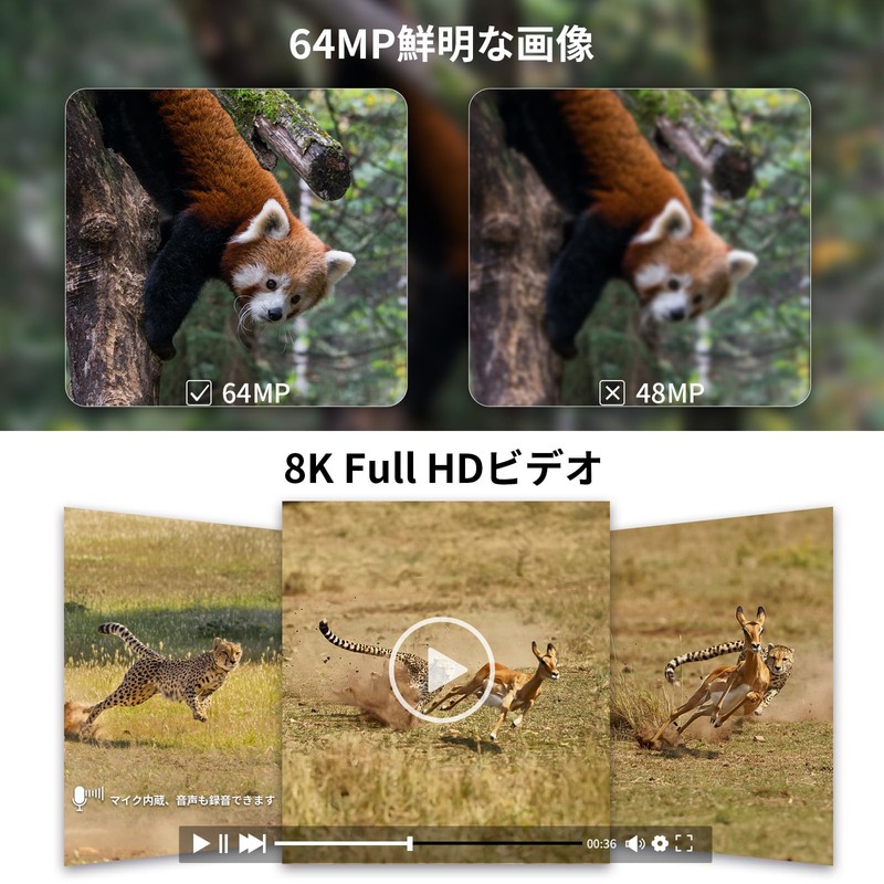 KJK 2024 Trail Camera, Security Camera, 0.05 Seconds Ultra Fast