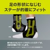 ZAMST A1 Ankle Supporter, For All Sports, Basketball, Volleyball, Tennis,