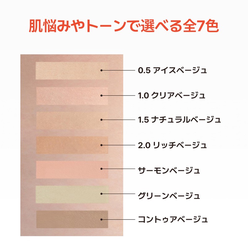The Semimcover Perfection Concealer Pencil (#0.5 Ice Beige)