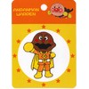 Inagaki APW103 Anpanman Patch Curry Panman Iron on
