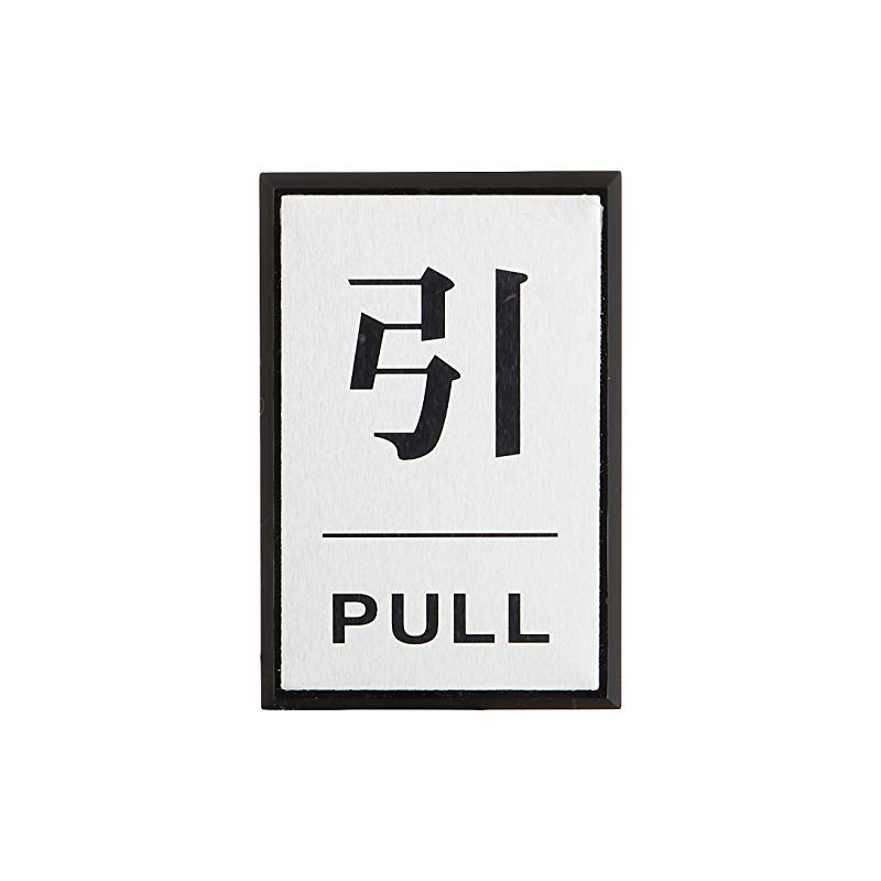 Japanese Green Cross Door Plate Door-64-2 Pull PULL 206032
