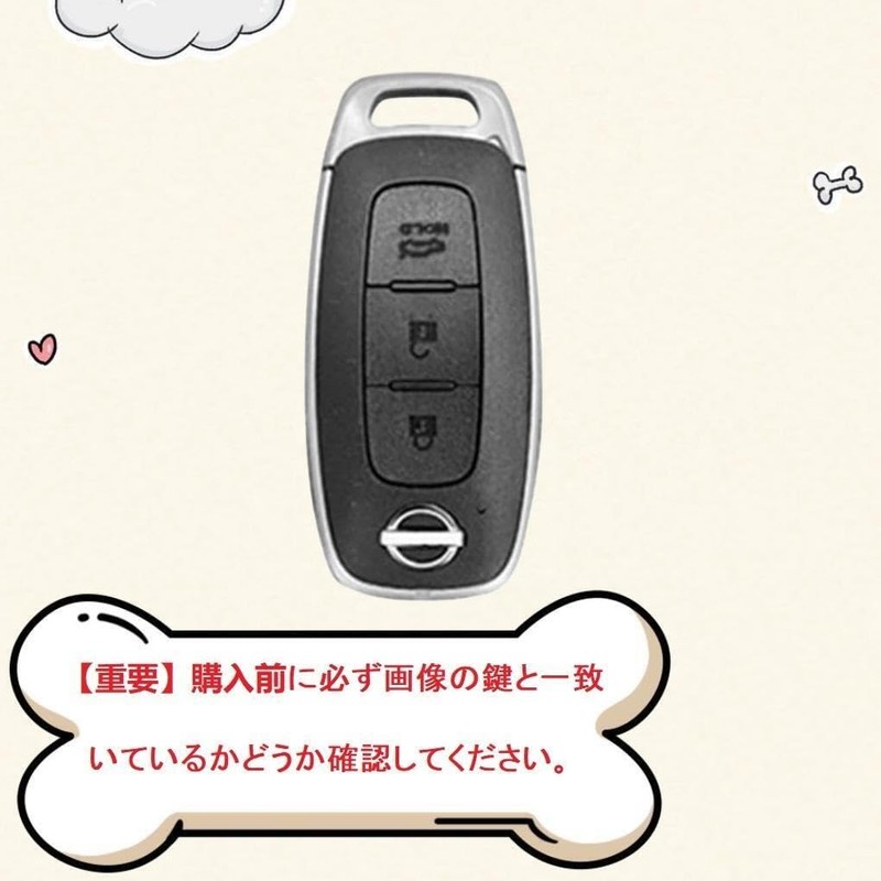 [HOYZE] 新型 エクストレイル キーケース キックス e-power キーカバー 適合日産アリア サクラ スマートキー