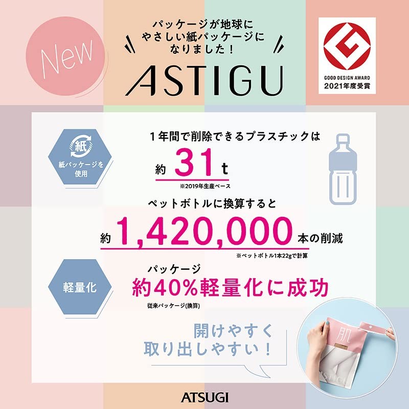 Atsugi Astigu Stocking Kai - Negro - L-LL, Negro, L