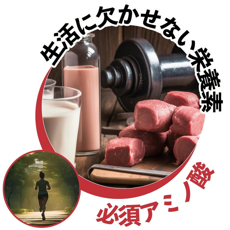 BCAA 50g パウダー 計量スプーン付き