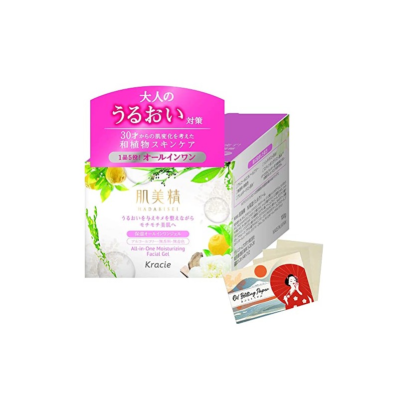 Hadabisei Kracie Moisturising All In One Gel 100 g -