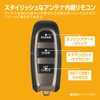 Carmate TE-W5200 Engine Starter with Answer Back Function, Built-in Antenna
