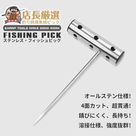 Yushinkan Fishing Gear Fish Tightening Teekagi / Fish Tightening Pink (Fish Tightening Hand Key/1 PCS)