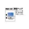 Ebis Pro Grip Brush Type I Regular Set of 3,