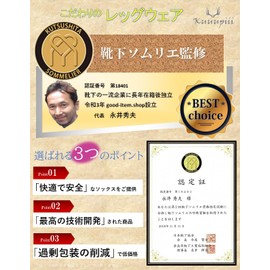 Kuuupiii Women's 5 Toe Cover Socks, Large Size, Socks, No Shallow Shoes, Invisible, Deep Shoes, Shallow Shoes, Mesh, Cool, Pumps, Office, Spring, Summer, Autumn, Deodorizing, Beige only, 5 pairs set, 8.7 - 10.2 inches (22 - 26