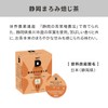 UCC Drip Pod Dedicated Capsule, Shizuoka Moromi Roasted Tea, 12