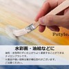 Pstyle. PST-151 Paint Brush, Flat Brush, Painting Supplies Brush, Paint