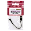 Air Rear & Jar Bis For RX CABLE BLACK 100 mm