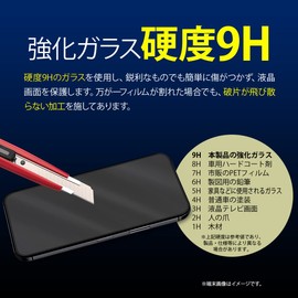 [Corallo] BASIO Active Simple Smartphone 6 Compatible Protective Film Hardness 9H Glass Anti-Fingerprint Oleophobic Treatment Film [BASIOactive SoftBank Simple Smartphone 6 SHG09 A201SH Compatible] NU