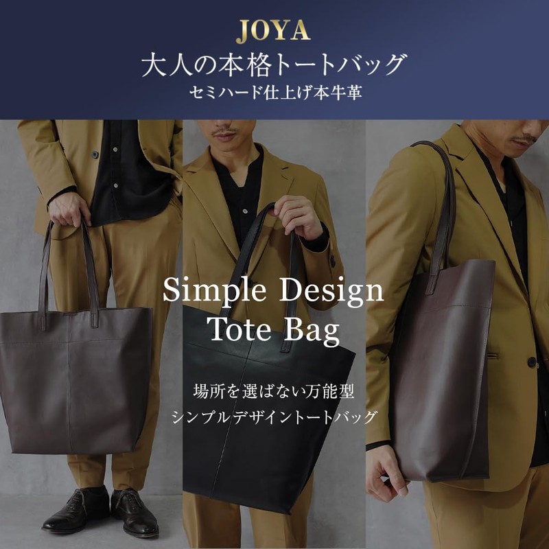 JOYA J4120 Men's Tote Bag, Large Capacity, Leather, Business, Women's,