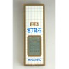 Masahiro M-180 40156 Household Extreme Rough Whetstone with Base
