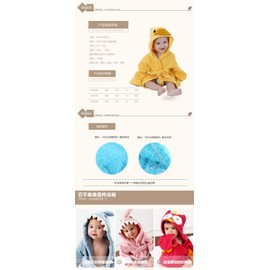 Toalla bata de Baño para Bebe Niño Figuras de Animales Suave - Leon