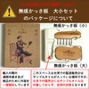 Non-marking Chess Plates, Large and Small Set, Back Stiffness Legs