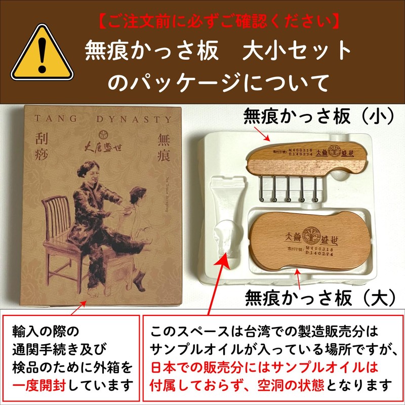 Non-marking Chess Plates, Large and Small Set, Back Stiffness Legs