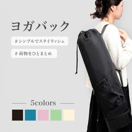 Newsones Yoga Mat Case, Yoga Bag, Yoga Mat Bag, Storage, Large Capacity, Cute, Stylish, Waterproof, Black