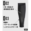 CW-X / Wacoal BCY306 Women's Calf Leg Sleeves, Both Legs,