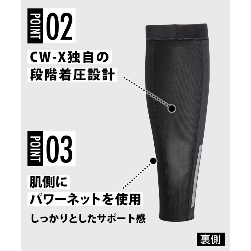 CW-X / Wacoal BCY306 Women's Calf Leg Sleeves, Both Legs,