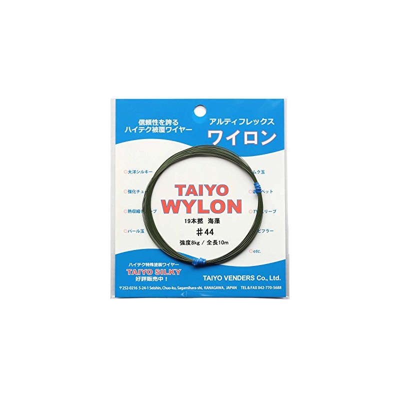 Taiyo Vendors Harris Ocean Wylon Seaweed Wire 32.8 ft (10