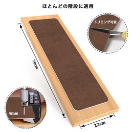 XIWEIYI Stair Mat for Stairs 27.6 x 8.7 inches (70 x 22 cm), Set of 7, Carpet Thickness 0.1 inches (4 mm), Stair Floor Protection, Step Mat, Stair Cushion, Prevents Falls, Scratches, Reduces Strain on