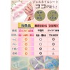 VICHE CATT Gel Nail Seal, Curing Type, Just Stick, Gel
