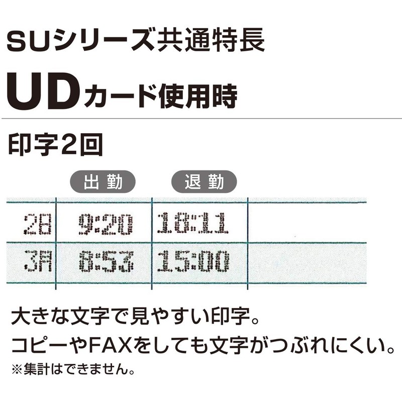 マックス タイムカード ER-UDカード