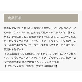 The FINGGY Moisturizing Water Essence Serum, 1.7 fl oz (50 ml) x 1