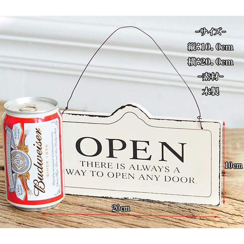 Stylish Antique Open & Close (OPEN & CLOSED) Open &