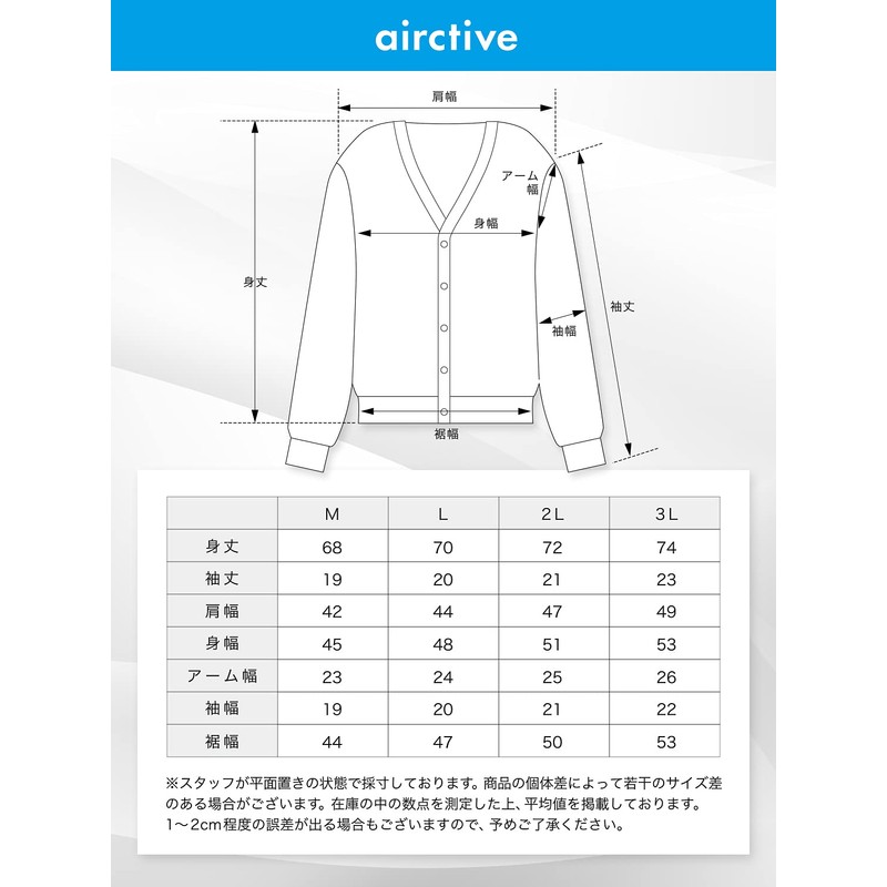 Fun. AIRCTIVE Men's Cardigan, Summer, Sweat Absorbent, Quick Drying, Cool