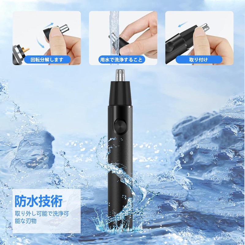 カッター メンズ 鼻毛カッター 眉毛 耳毛 電動鼻毛カッター USB 充電式 多機能 小型