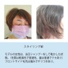 BOTANICOAT Crystal Styling Water Rainy Season Hair Swell Block Lavender