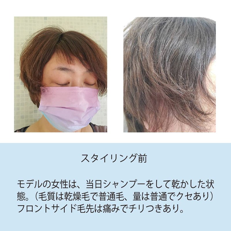 BOTANICOAT Crystal Styling Water Rainy Season Hair Swell Block Lavender