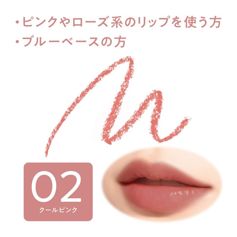 SEZANNE Shadow Color Lip Maker 02 Cool Pink 0.25g Lip