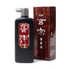 Boku-Undo Gensou Liquid Ink