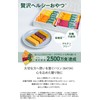 【グルテンフリー お菓子】ZENB BATON (ゼンブ バトン）全種12本セット バラエティ 詰め合わせ ギフト ケーキ[砂糖不使用 グルテンフリー