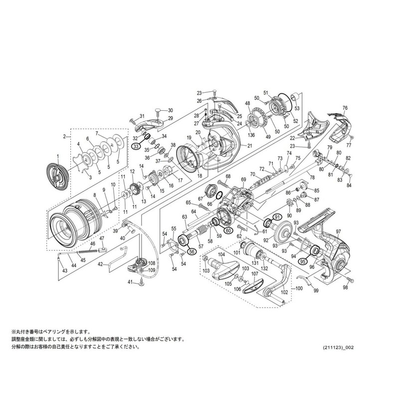 Genuine Part 21 Altegra 4000 Spool Set Part No 101L3