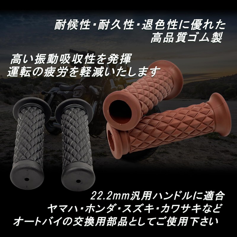 HTharros Bike Handle Grip, 0.9 inches (22.2 mm), Universal Handle